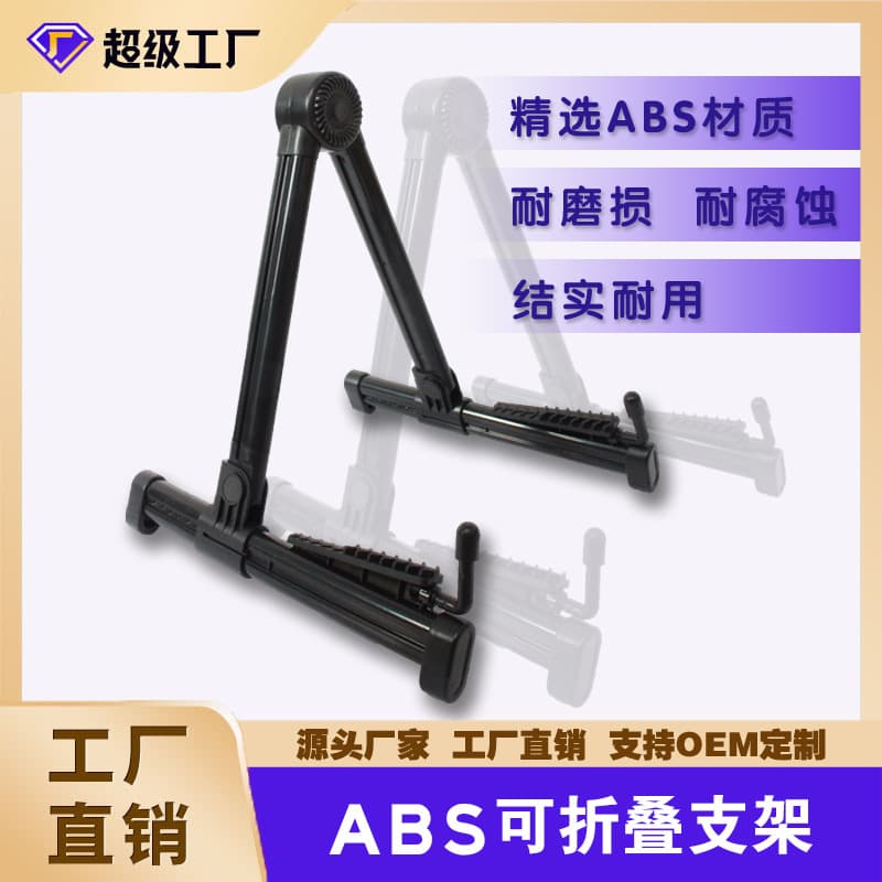 Foldable guitar, tubing, musical instruments with accessories