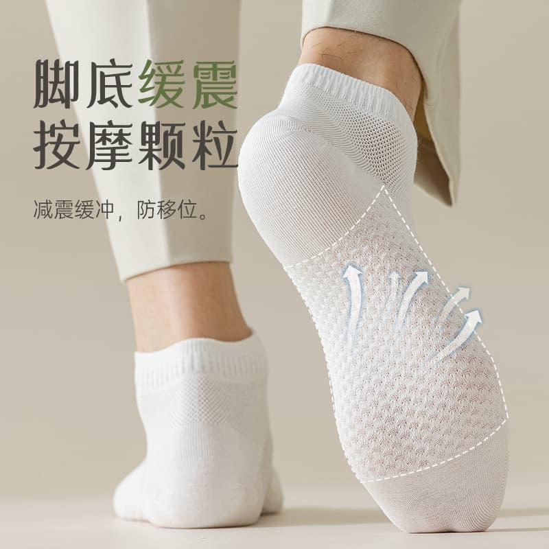 (Wholesale), men's summer thin cotton invisible solid color socks low-cut, absorbs sweat and smell 2