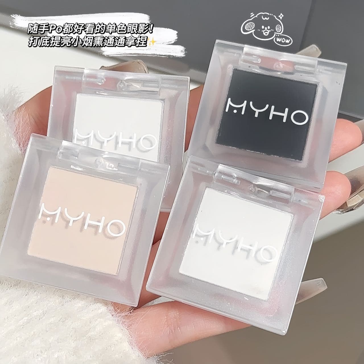 Matte highlighter, eyeshadow palette, brightening eye shadow, long-term effect 2