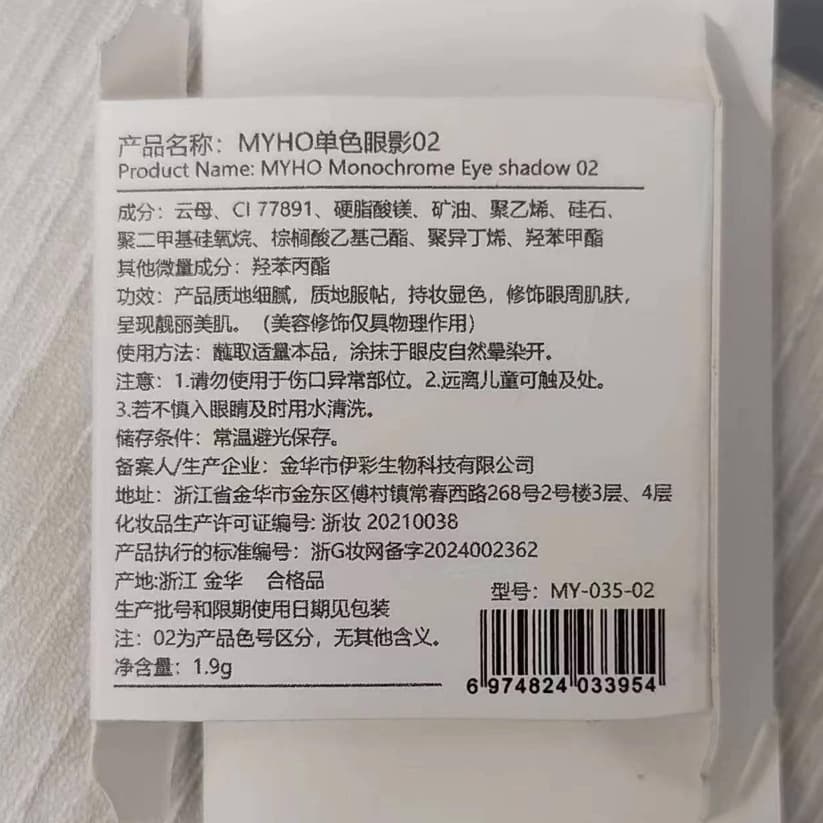 Matte highlighter, eyeshadow palette, brightening eye shadow, long-term effect 4