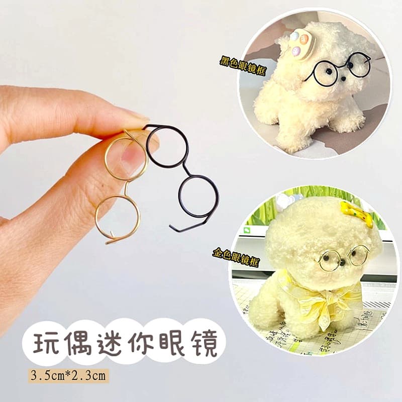Black small glasses, doll, small eyes, Pilsan Play Car with accessories, 5 cm, with little bears, DIY 2