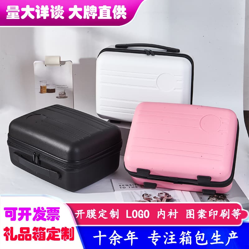 Handheld small suitcase, storage system for traveling, capacious gift box, 14 inch