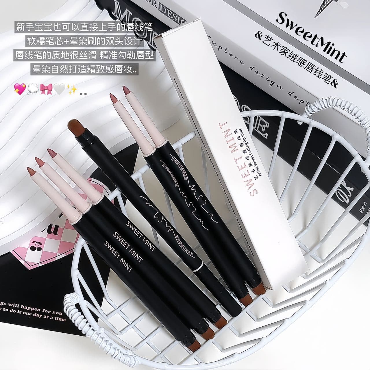 Double-sided three dimensional lip pencil, contouring 2