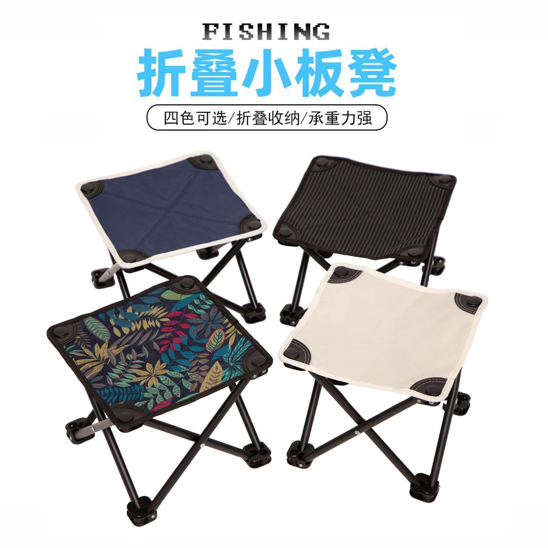 Folding handheld travel pony for camping for traveling for fishing