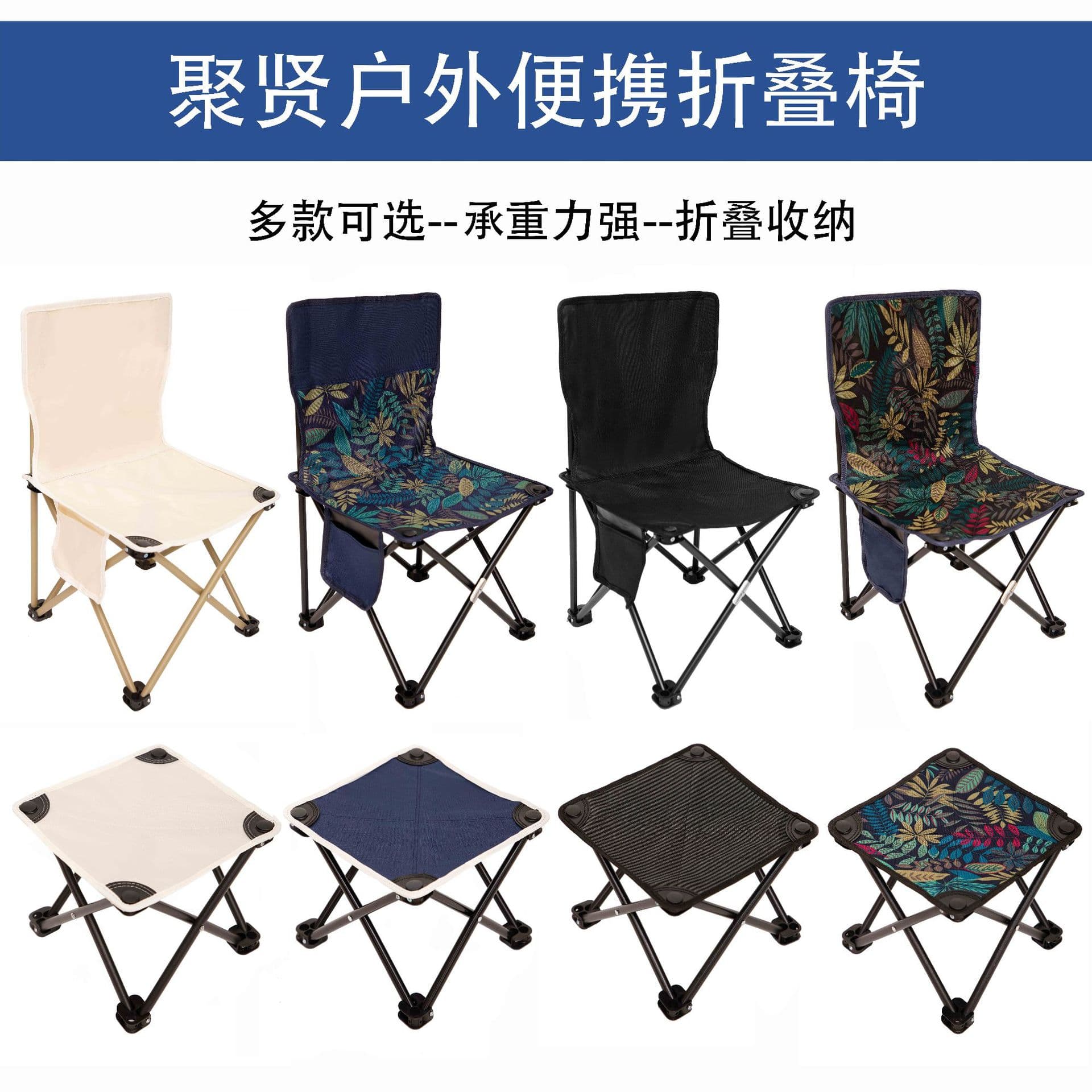 Travel folding handheld equipment for camping