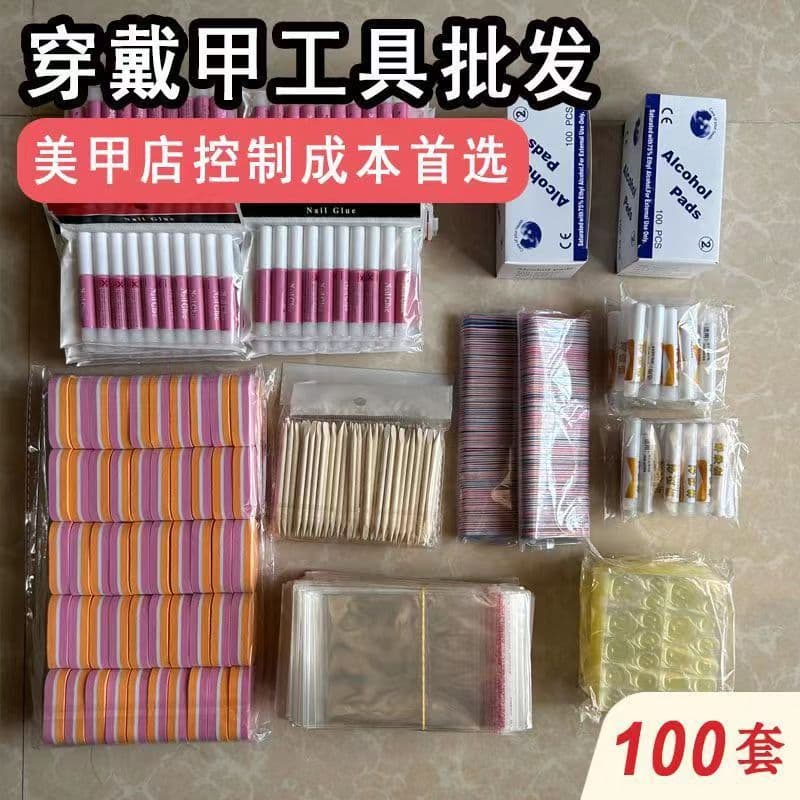 (Wholesale), nail stickers for manicure, manicure tools set, accessories for nails, ready-made product 2