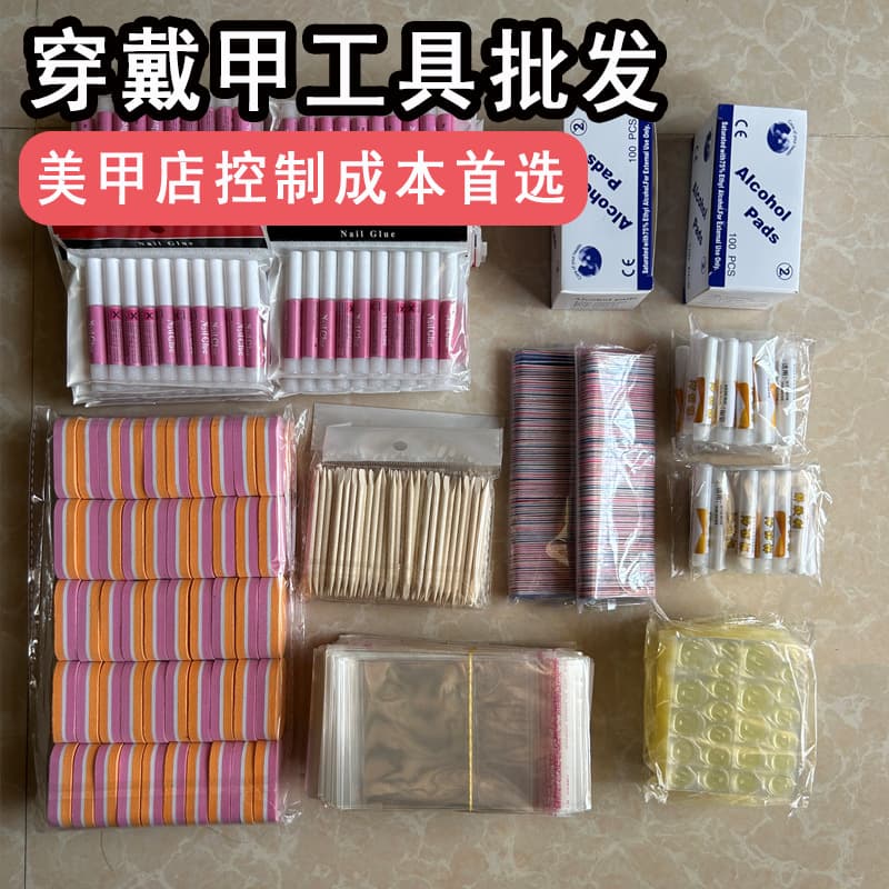 (Wholesale), nail stickers for manicure, manicure tools set, accessories for nails, ready-made product 3