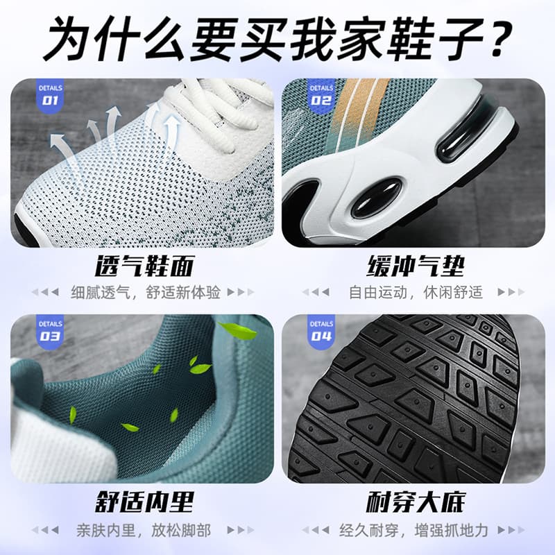 (Wholesale), (Cross-border trading), fashionable universal soft heel, sports shoes, direct factory sales, soft sole, made with flyknit technology 4