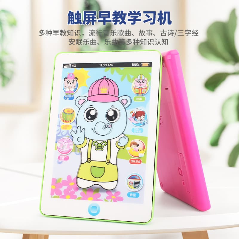 Learning machine, early education machine, grabber for early age, tablet mobile phone, smart reading machine, toy for boys, training 2
