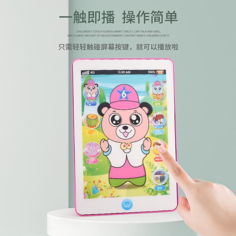 Learning machine, early education machine, grabber for early age, tablet mobile phone, smart reading machine, toy for boys, training 3
