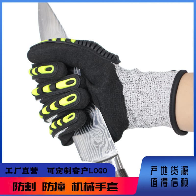 Shockproof gloves, wear-resistant piercing, mechanical protective stickers, collision protection