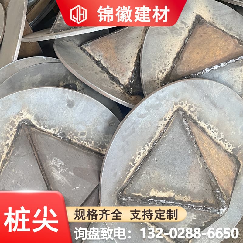 Pile tip 400 500 600mm cross-pointed bottom open and closed mouth conical construction engineering pile foundation welding pile cap manufacturer