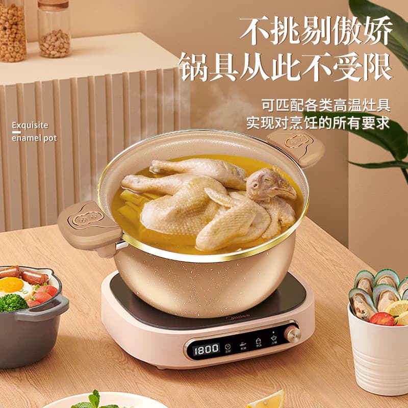 Pink Micro-Pressure Non-Stick Cooker 3