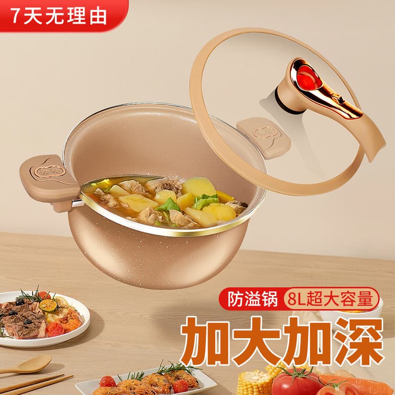 Pink Micro-Pressure Non-Stick Cooker 4