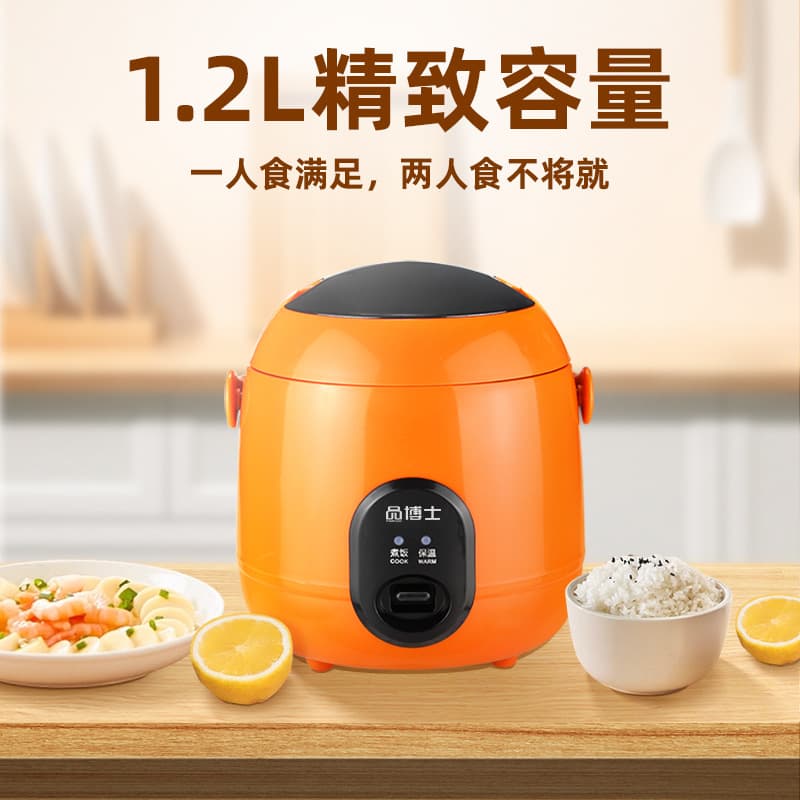 Rice cooker 1-3 mini rice cooker 1 to 2 people 3 to 4 people non-stick pan 5-6 gift manufacturers batch insulation 2