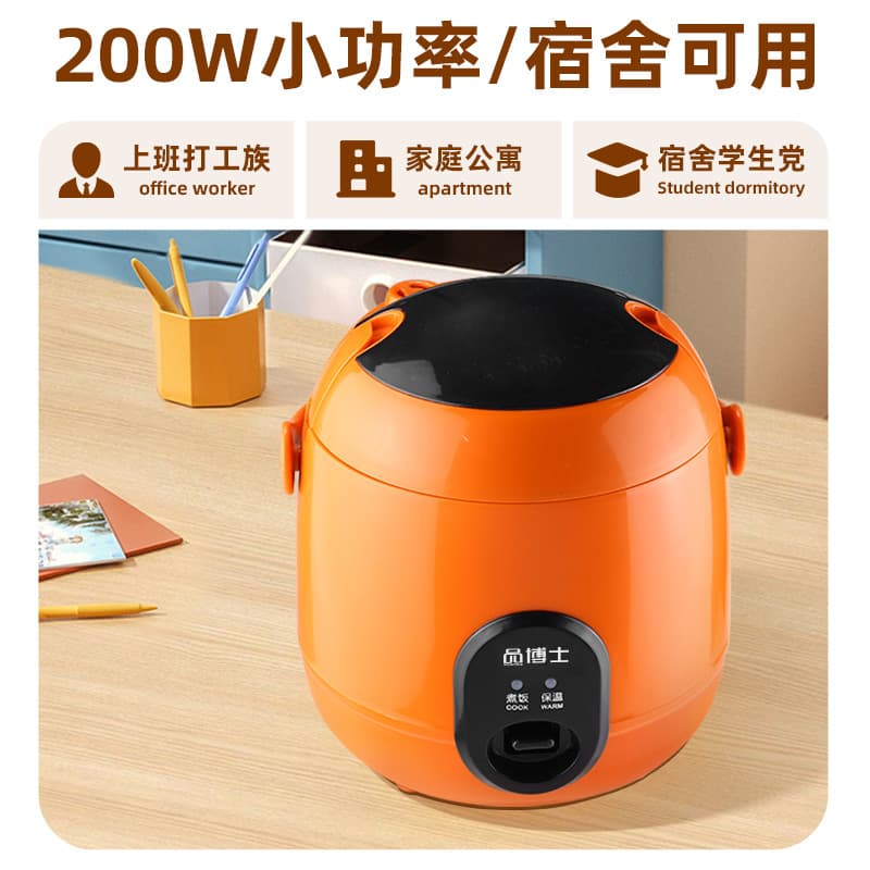 Rice cooker 1-3 mini rice cooker 1 to 2 people 3 to 4 people non-stick pan 5-6 gift manufacturers batch insulation 3