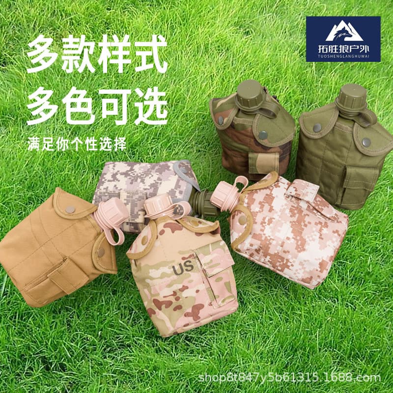 Travel capacious sports bottle, camouflage handheld teapot, bag strap for traveling, thermos, increased thickness