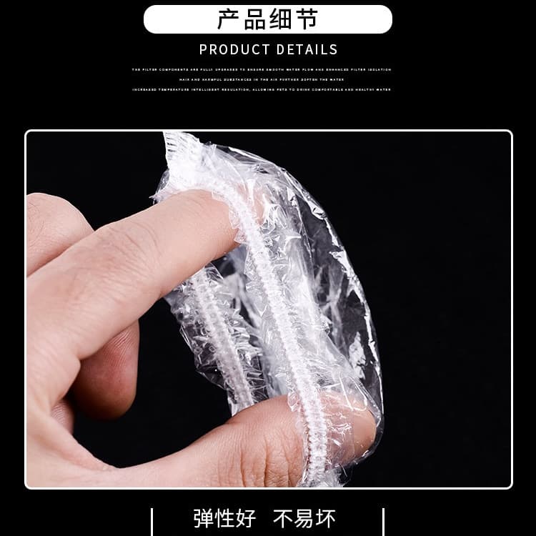 Washable waterproof bath product, cosmetic shampoo, headphones, 100 items, ear protection 4