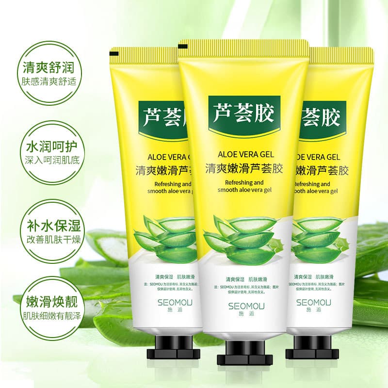 (Wholesale), nutritious refreshing moisturizing handheld aloe vera gel for face, 30g 2