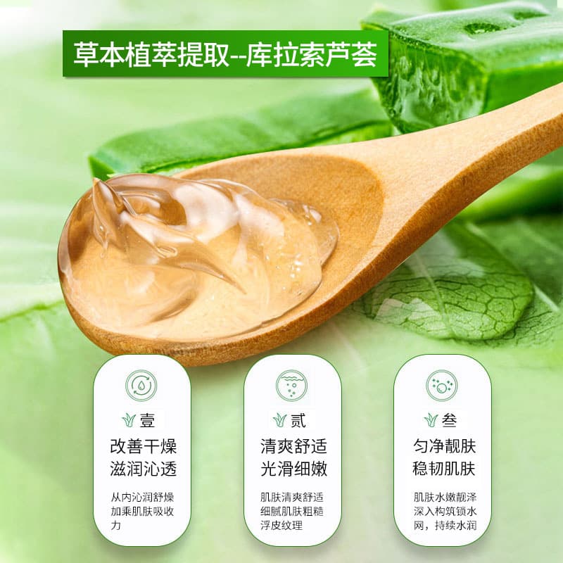(Wholesale), nutritious refreshing moisturizing handheld aloe vera gel for face, 30g 3