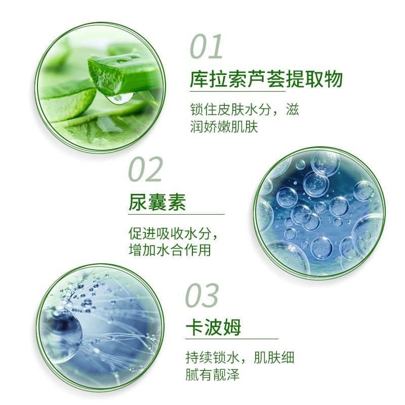 (Wholesale), nutritious refreshing moisturizing handheld aloe vera gel for face, 30g 4