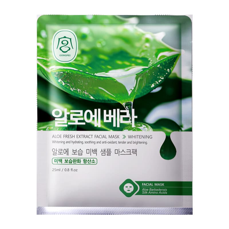 (Cross-border trading), moisturizing face mask, English 5