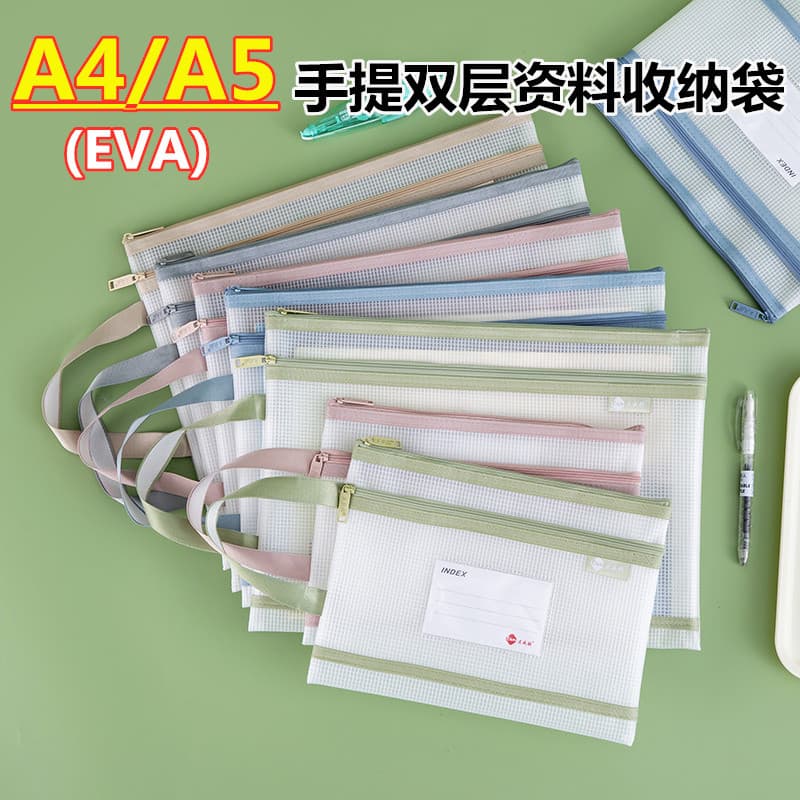 Handheld waterproof materials set for folders with zipper, storage bag