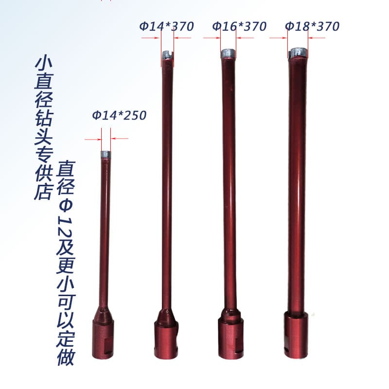 6E3X small diameter 14mm diamond water drill bit concrete water pipe hood opening drilling water drill bit 2