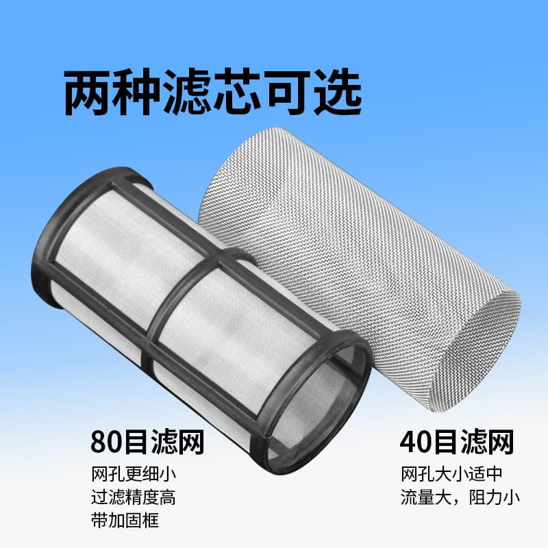 Filter, plastic equipment 2