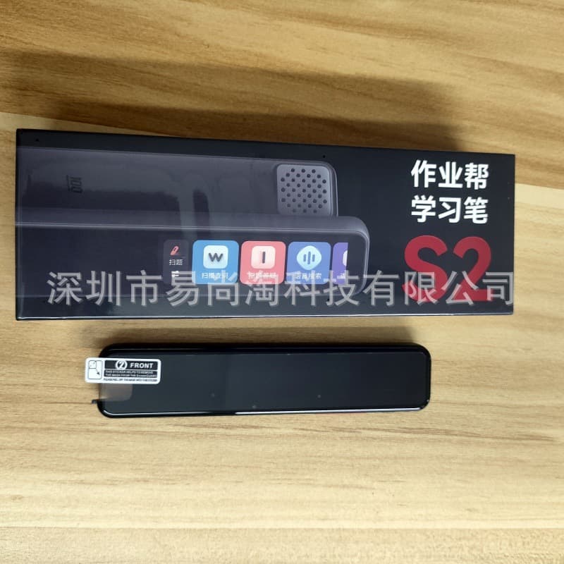 Suitable for Joy Homework General Study Pen D2/S2/S2pro Film Dictionary Pen Protective Film Scanning Pen High Definition Film 4
