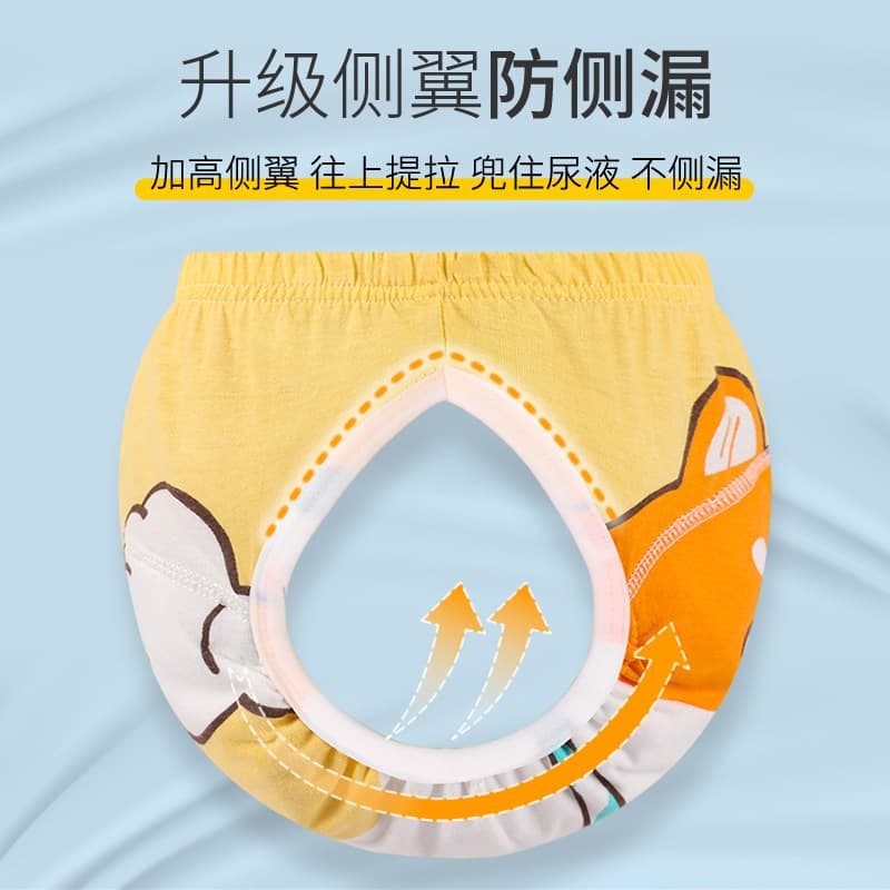 New upgrade can be washed 2 generation of urine pants training pants, wing, crotch, absorb water, anti -leakage diapers, abstract urine, no wet cartoon 2