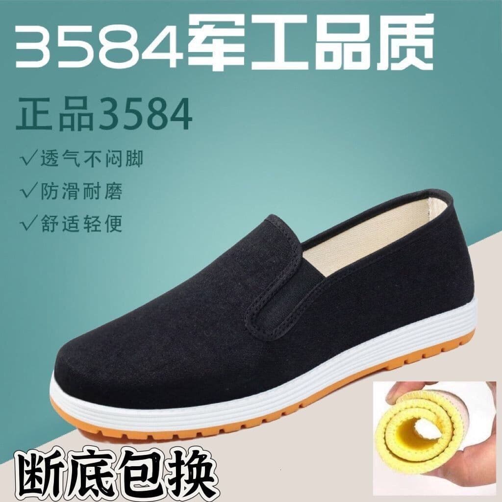 3584 Old Beijing cloth shoes men's breathable casual lightness, piercing authentic wormwood cloth shoes for walking health shoes 4