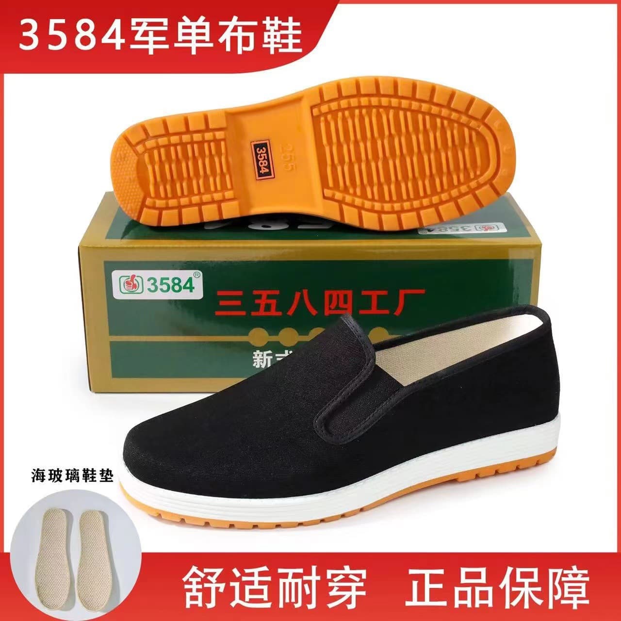 3584 Old Beijing cloth shoes men's breathable casual lightness, piercing authentic wormwood cloth shoes for walking health shoes