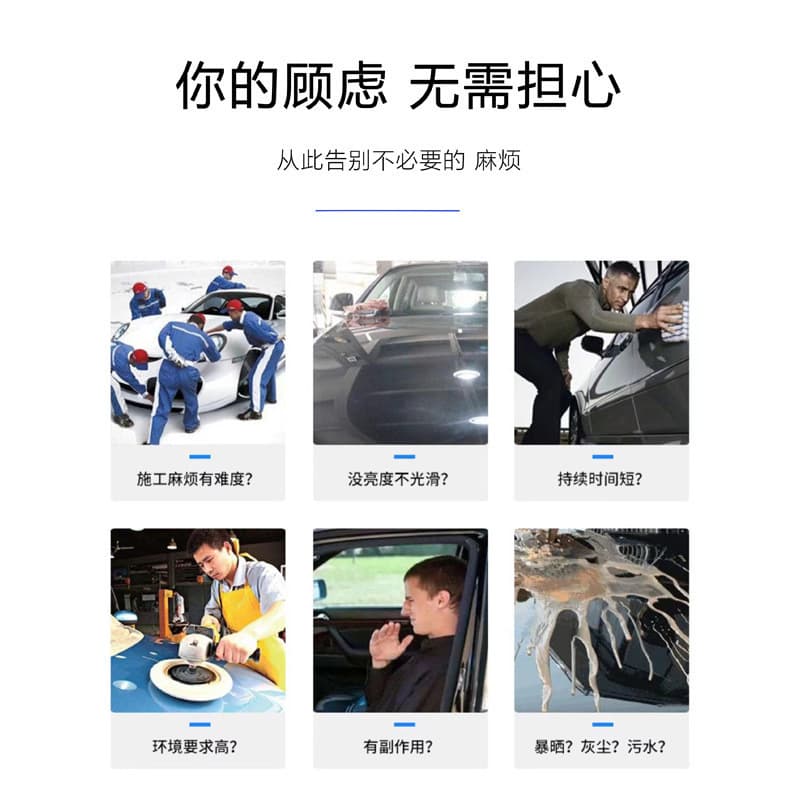 Vipiao Automotive Coating Spray - Crystal Plating & Wax Seal Agent 3