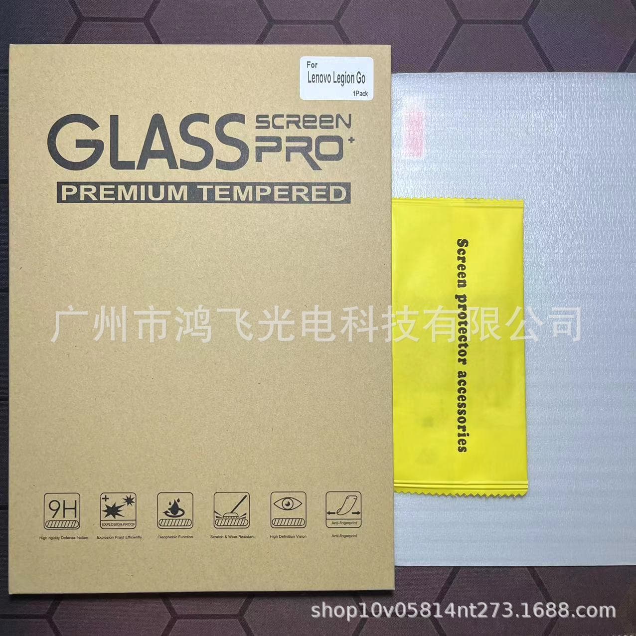Applicable to Kobo Clara Color Steel Displasia Film e -book reader libri screen glass protection film 4