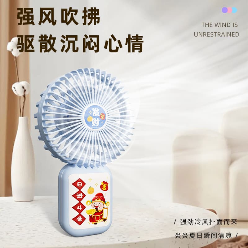 Table handheld air fan, new collection, with your logo imprint 3