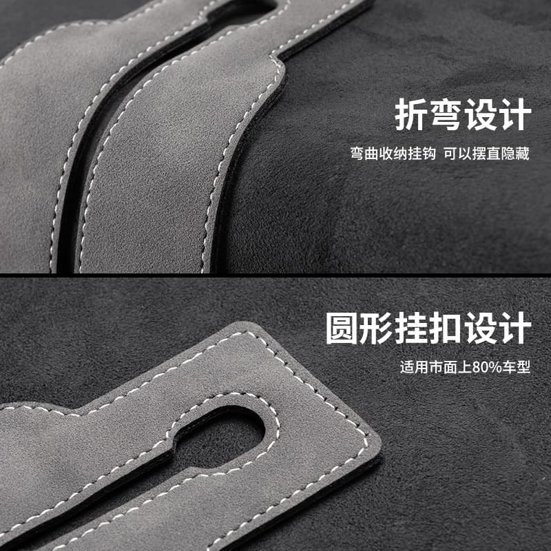 Chair, split universal phone holder for car 3
