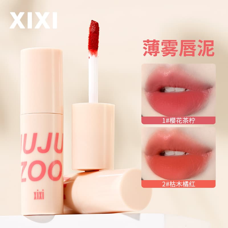 xixi Muyun mist lip, mud, color, lip mud, matte matte, easy to use the silky texture, white texture, showing complexion students