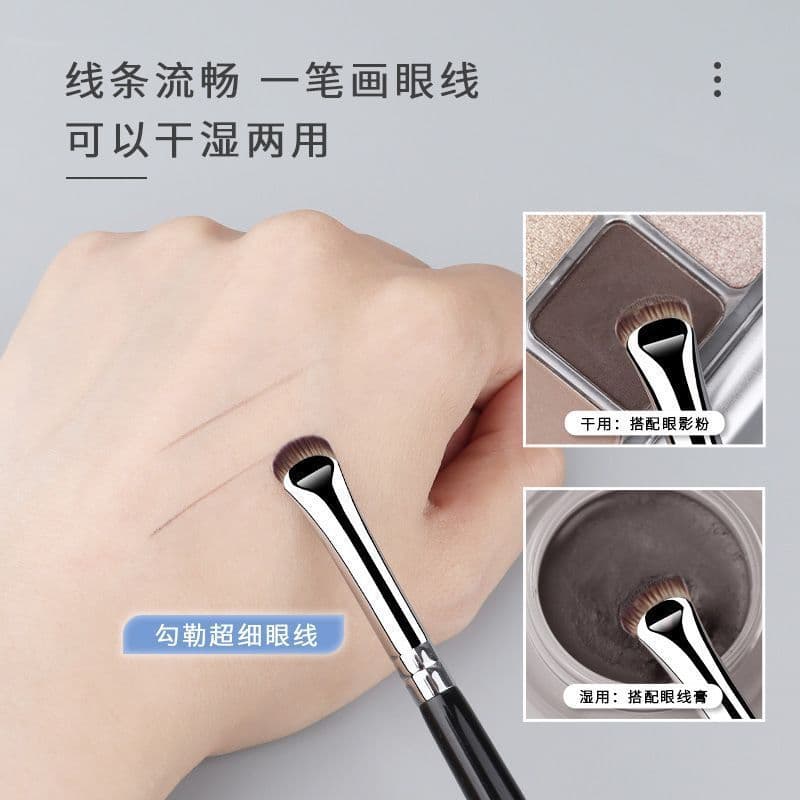 Eye pencil, highlighter, brush 3