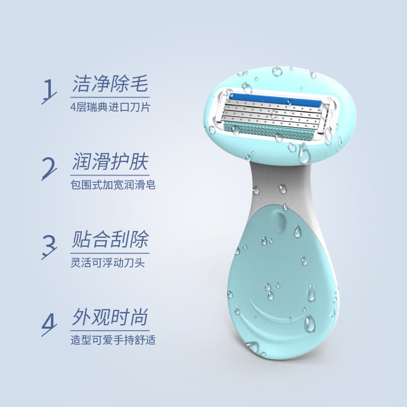 Small shell Manual scraping hair knife Female underarian hair removal knife hair removal razor razors private parts 3