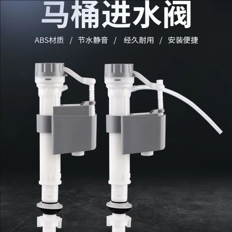 Toilet tank accessories blister packaging telescopic high pressure water inlet valve household water saving