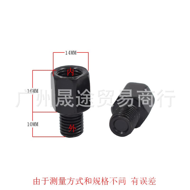 Electric car, rear view mirror, phone holder with accessories 3