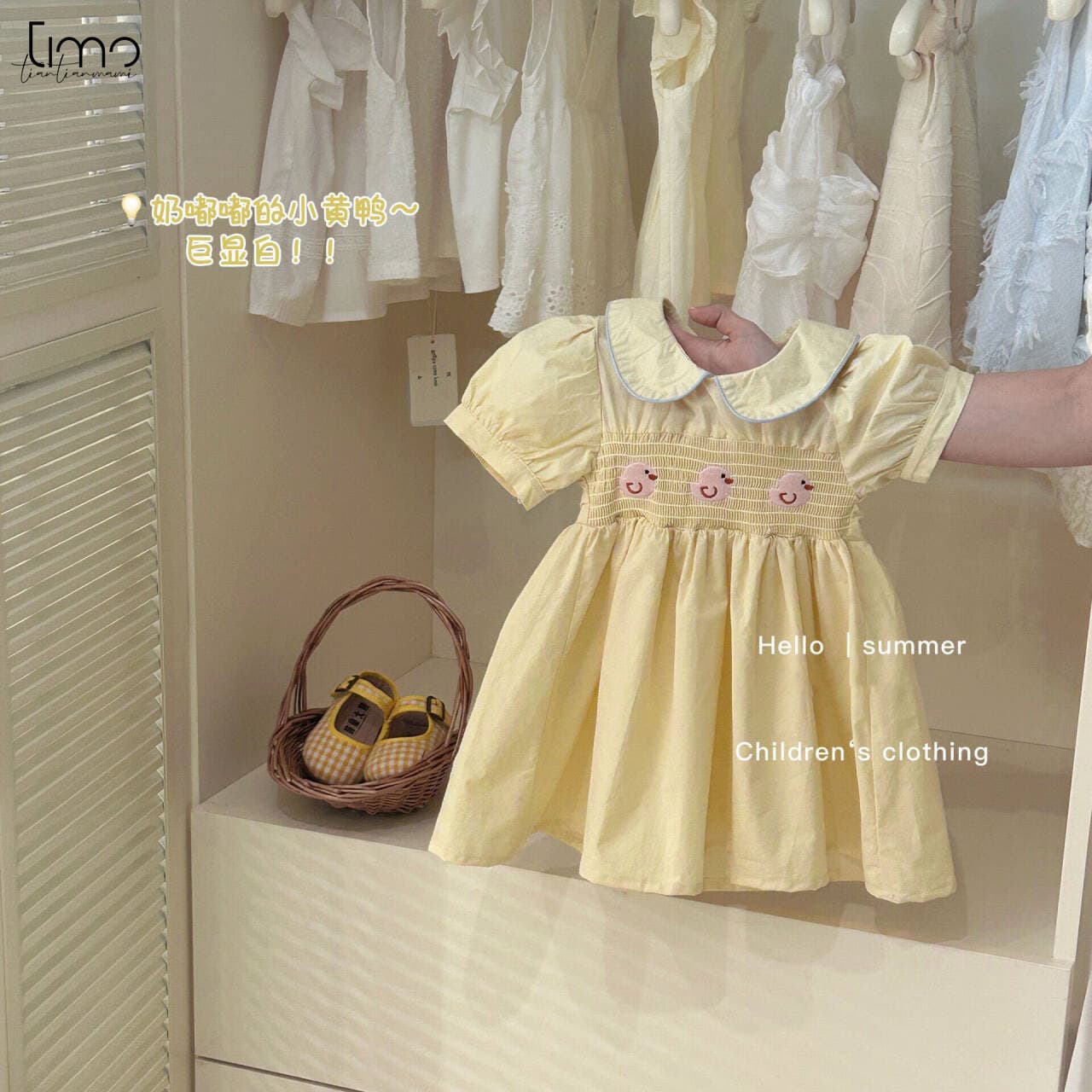 TIMO Summer dress, children's skirt, Korean style