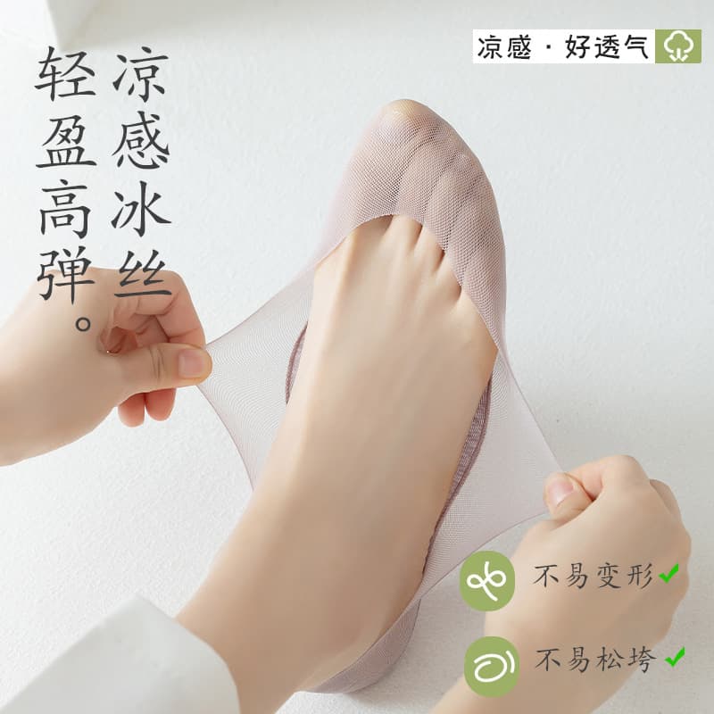 Silk summer thin cotton breathable non-slip invisible high heels low-cut, socks, absorbs sweat and smell 2