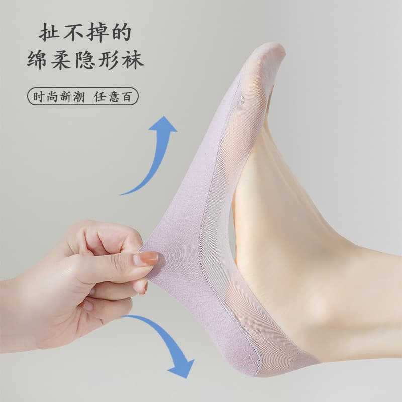 Silk summer thin cotton breathable non-slip invisible high heels low-cut, socks, absorbs sweat and smell 3