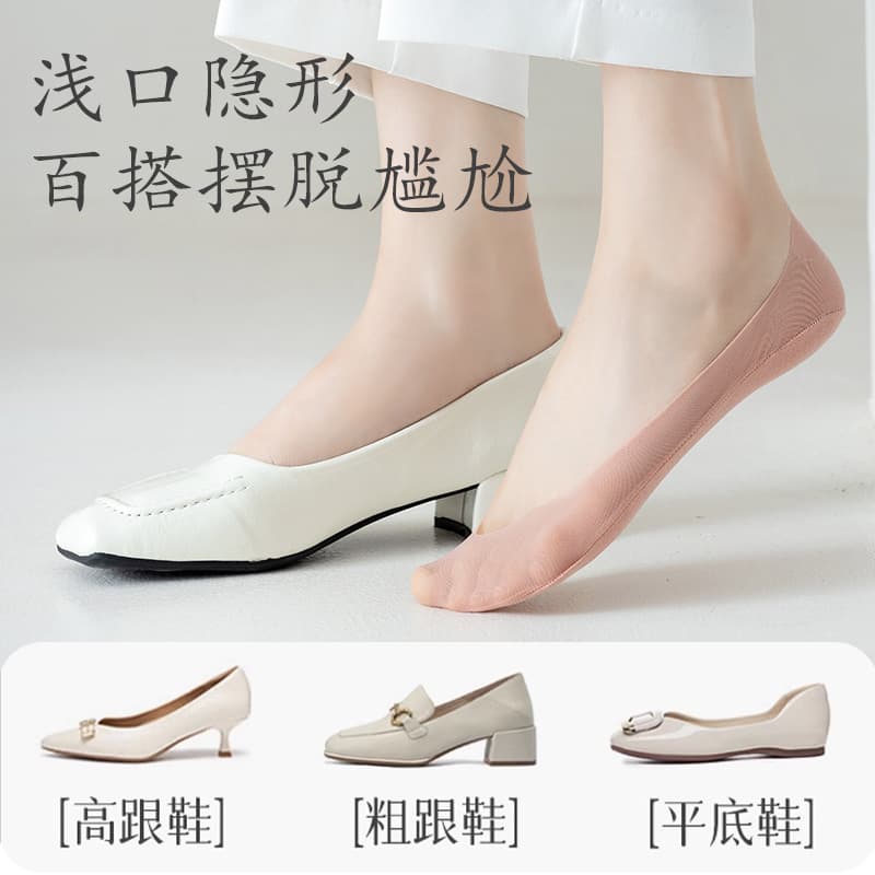 Silk summer thin cotton breathable non-slip invisible high heels low-cut, socks, absorbs sweat and smell 4