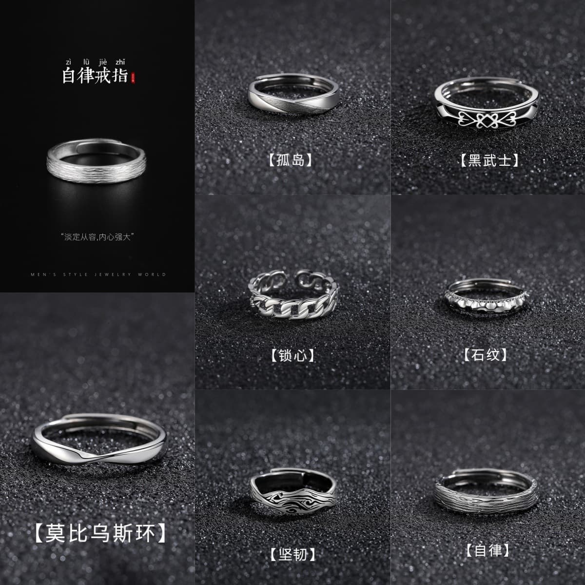 Adjustable geometric ring 3