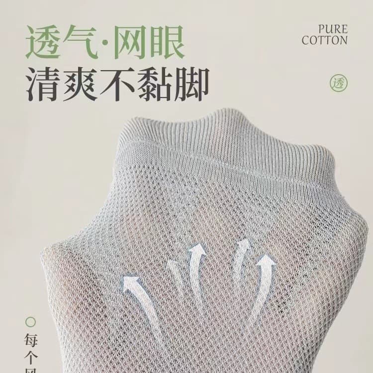 Men's summer thin cotton breathable socks, antibacterial treatment, absorbs sweat and smell 4