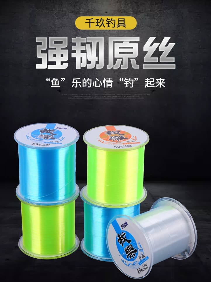 500 -meter fish line Fishing Line Nylon Single Slip Exit Wait Trade Line Diaoyu Line 3