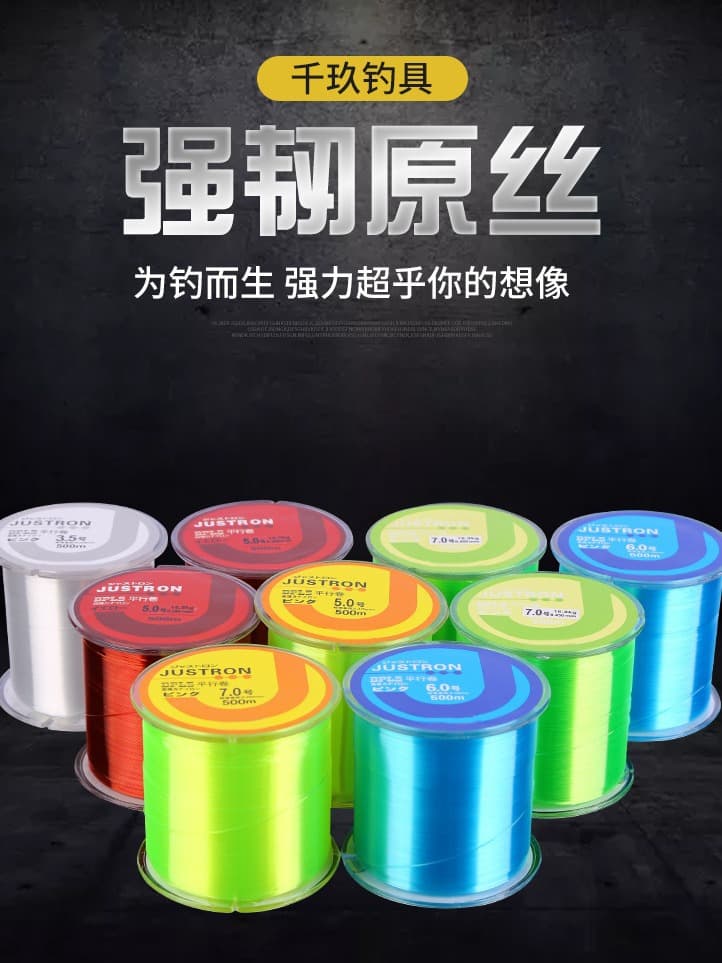 500 -meter fish line Fishing Line Nylon Single Slip Exit Wait Trade Line Diaoyu Line 4